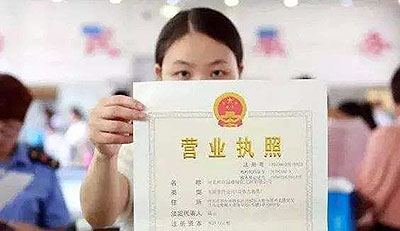 连云港珠宝公司营业执照注册需要注意哪些事项？
